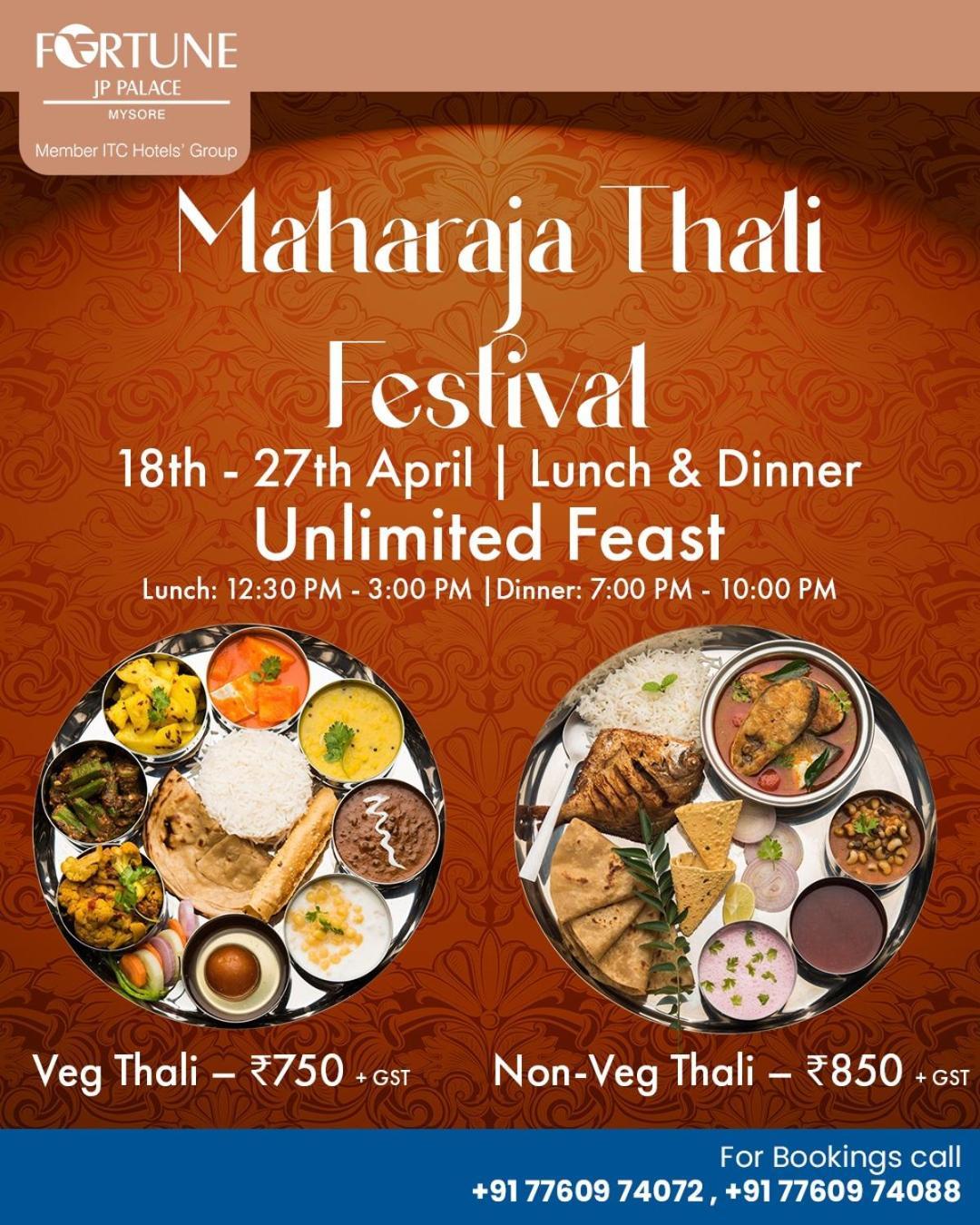 Fortune Jp Palace, Mysore - Member Itc Hotels' Group Ngoại thất bức ảnh